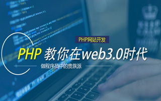射阳 php市场占有率,PHP会被淘汰吗？